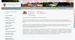 Desktop Screenshot of 37reg.roszdravnadzor.ru