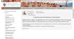 Desktop Screenshot of 12reg.roszdravnadzor.ru