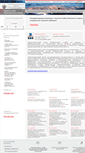 Mobile Screenshot of 65reg.roszdravnadzor.ru