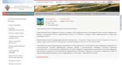 Desktop Screenshot of 31reg.roszdravnadzor.ru
