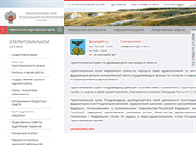 Tablet Screenshot of 31reg.roszdravnadzor.ru