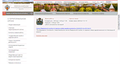 Desktop Screenshot of 53reg.roszdravnadzor.ru